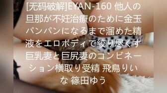 新片速递奶子非常漂亮的模特少妇和邻居帅哥露脸做爱直播刷礼物就能约炮一块玩