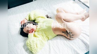 仙气飘飘】寂寞美熟女家中自慰，大黑牛比男人强