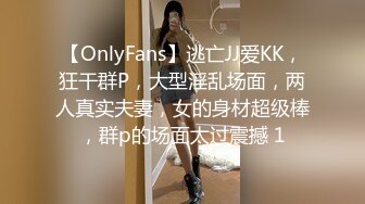 伪娘勾引直男遇超粗大鸡巴弟弟,无套把伪娘草得受不了叫停,最后无套内射！