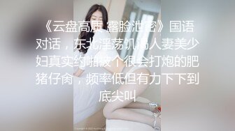 瘦弱妹子夫妻秀，还有闺蜜在场观战，女上位，后入，一顿猛操，无套内射，特写逼逼