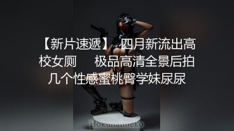 《挣钱买奥迪拉水泥》小胖约泡搞金融少妇阿姨一顿宵夜搞掂还夸小胖帅差点没把我笑喷