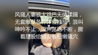 网红直播黄仲则被直男干