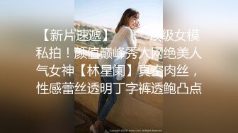 身材丰满的美女同事被金钱诱惑下班后去宾馆私拍被色魔摄影师各种咸猪手 (3)