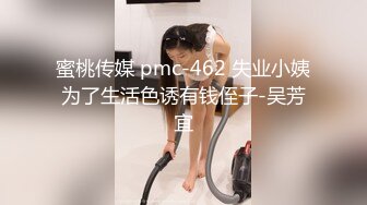 挂羊头卖猪肉的老中医SPA养生馆 小哥趁机挑逗她 摸屁股就呻吟