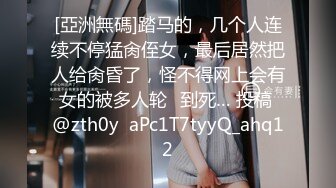 小少妇又开始自慰发骚了-强推-黑人-约炮-整版