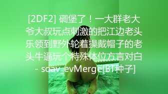 美艳女神杨晨晨最新洗浴激情私拍无内真空揉穴揉胸凸点 花洒喷头对着BB