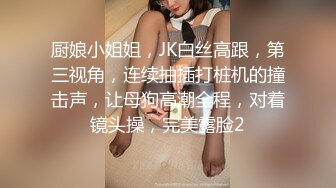 两个粉红色头发的俄罗斯小太妹添小逼玩菊花兴奋起来和俩帅哥玩4P