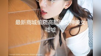 【边走边尿】骚婊子 金秘书虾米 9月会员福利 (2)