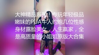   超级淫荡母狗淫荡女友小母狗啪啪终极调教最新私拍--捆绑+滴蜡+淫语+啪啪+调教+虐操+高潮+浪叫