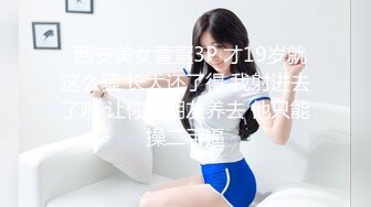 XKTC032 菜菜 街溜子相亲爆操援交女 星空无限传媒