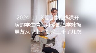 【极品媚黑❤️绿帽淫妻】淫妻熟妇『Yseyo』奶大臀肥腰细 约白人大学生群交内射 歌厅全裸开操 高清1080P原版