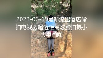 顶级颜值车模【女模小草莓】无套~爆菊~白浆拉丝~掐脖子~无套狂操【25V】 (3)