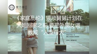 ❤️双飞小可爱❤️好姐妹就要一起玩，两漂亮青春美眉吃鸡啪啪小娇乳无毛鲍鱼，妹子上位全自动，身材一级棒的小可爱