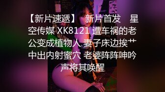 STP32711 蜜桃影像传媒 PMC470 用鸡巴维修性感女修车工 姚宛儿