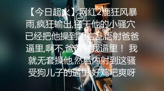 【自整理】Farfallasexwife222  喝尿 户外3P 朋友的妻子很玩儿得开 黑丝诱惑 暴力深喉  【NV】 (129)