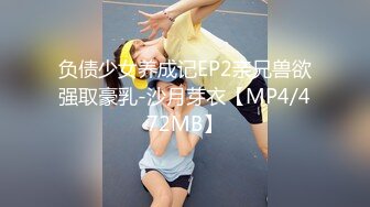 【新片速遞】  ❤️❤️SM调教母狗 捆绑电击全程抽纸 大字型摆设~拉屎~带狗圈舔逼 后入骑乘 无套内射[3.33GB/MP4/05:00:08]