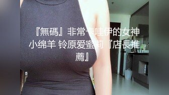 STP25289 ?网红女神? 地表最强Solo极品白虎尤物▌八月未央▌超短裙开档丝袜女教师 18CM粗大阳具骑乘榨汁 超多白浆淫靡至极