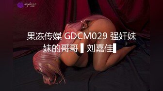 STP27441 【卖萌希瑞】女神下海被操的爽死了~害我撸了3次！这颜值，这气质，妥妥小仙女软妹子，精彩必下 VIP0600