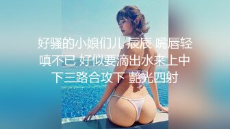 《精品反差高材生》露脸才是王道！极品翘臀留学生Alison私拍~握着大肉棍爱不释手被白人男友抓着头发被各种输出 (11)