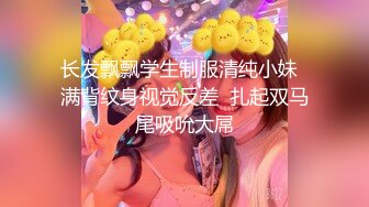 ✿女神沦陷日记✿校花归来三人行，极品白嫩皮肤大长腿，美乳翘臀无套内射，绿帽视角，顶级反差小骚货