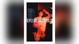 锅锅酱  极品洛丽塔女上位M腿榨汁 婀娜水滴型美乳 肉棒抽刺白虎蜜鲍 太上头了最佳女友型