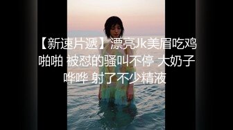 良家小少妇玩得也很嗨，全程露脸让大哥草给狼友看，互动撩骚听指挥，各种体位蹂躏骚穴，无套爆草内射舔逼