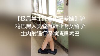 《上》糟糕擔心老師出事❣️卻看到….