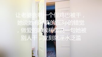 【百度云泄密系列】泄密3部曲良家少妇大尺度视频照片流出（第二部）