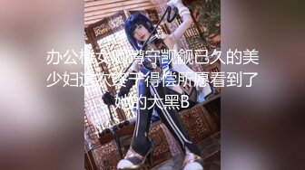 【新片速遞】✨【情迷粉穴】制服黑丝大屁股妹子火辣身材诱惑自慰道具双插刺激阴道和阴蒂，爽翻天的节奏[1.38GB/MP4/35:56]