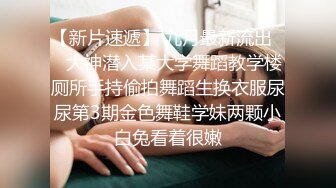 双飞极品粉穴漂亮女技师 两个无毛小骚货轮流女上骑乘大屌上肆意扭动腰肢 直顶花心舍不得下来 真会玩