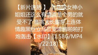 【新片速遞 】 极品尤物美女星星！高颜值全身粉嫩！性感吊带黑丝，超粉美穴掰开，揉搓阴蒂，低声娇喘呻吟[1.34G/MP4/03:35:34]