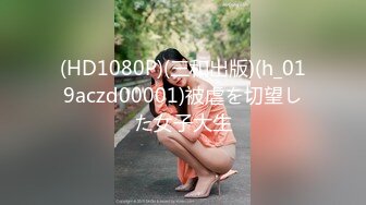 STP29776 《最新流出顶级女体写真》稀少白虎一线天馒头B白皙大奶极品女模裸体瑜伽瑜伽裤掏个洞练着练着就没了 VIP0600