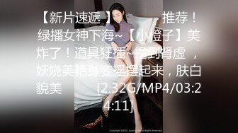 牛B大神商场女厕暗藏摄像头偷窥53位美女少妇嘘嘘 (26)