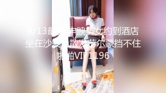 11/5最新 中年领导和丰满女下属午休时间情趣酒店激情啪啪VIP1196