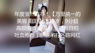 休年假和170极品女神回酒店共度春宵