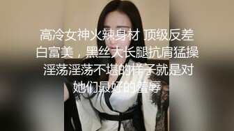 【新片速遞】雪莉小可爱！网红美女！骚逼刮完毛再操，按着炮友脑袋舔逼，黑丝高跟鞋骑乘位，扶腰后入爆操[1.16G/MP4/01:24:08]