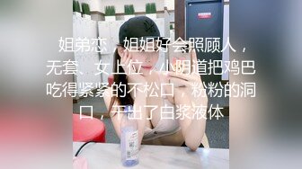 微胖极品嫩妹6月合集【悠悠冉】发育的也太好了~超级无敌大屁股~道具自慰~抠喷水【13V】 (13)