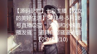 【超正点女神】桥本香菜 妈妈的性启蒙肉体教学 润滑精油淫靡足交挑逗 开档黑丝蜜穴刺入瞬间上头 湿暖包裹喷汁