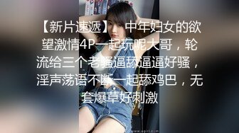 STP34326 性感优雅御姐 气质人妻成熟端庄为人师婊浪荡妩 BunnyMiffy 米菲兔