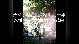 邻居家骚媳妇，背着老公吃鸡巴被口爆