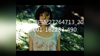 宅男必备，呻吟声销魂推特巨乳00后圈养母狗【可可咪】性爱私拍，大奶肥臀道具紫薇3P前后进攻年纪轻轻如此反差 (23)