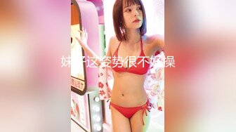 STP30201 9分颜值气质美女！近期下海！兔女郎情趣装，开档内裤假屌插入，表情超诱人，换装极度风骚