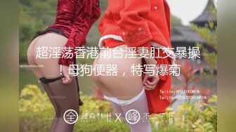 ❤️软萌乖巧Lolita❤️清纯萝莉别人眼中的班长学霸 表面看起来乖巧可爱 私下被主人爸爸带酒店操小骚逼 按到落地窗前爆插