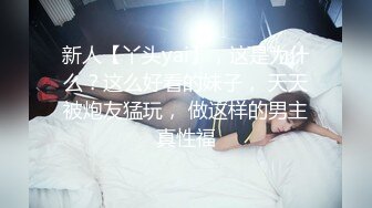 【AI换脸视频】李沁  黑丝女老师的特殊奖励