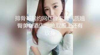  双飞名场面！清纯甜美00后美少女！幸福小哥狂干两妹子，骑乘位站立抽插