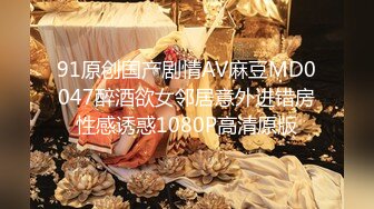 天美传媒 tmg-138 新婚不久的少妇与邻居偷情-小欣