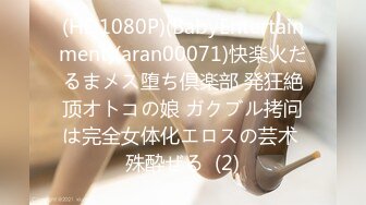 【自整理】年度总结，2023年自收藏国产自拍佳作，含重口【nV】 (109)