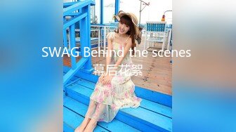 SWAG Behind the scenes 幕后花絮