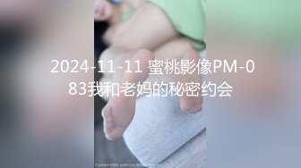 【极品性爱泄密】饥渴美院骚学姐陈馨馨情趣69超多淫语 不让戴套操她 想被无套内射的骚学姐