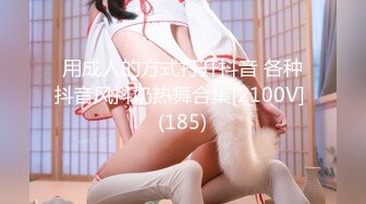 推特21万粉极品美少女潮吹萝莉公主【兔崽爱喷水】私拍④，边走边插边喷，可盐可甜人前户外露出道具紫薇胜过金秘书